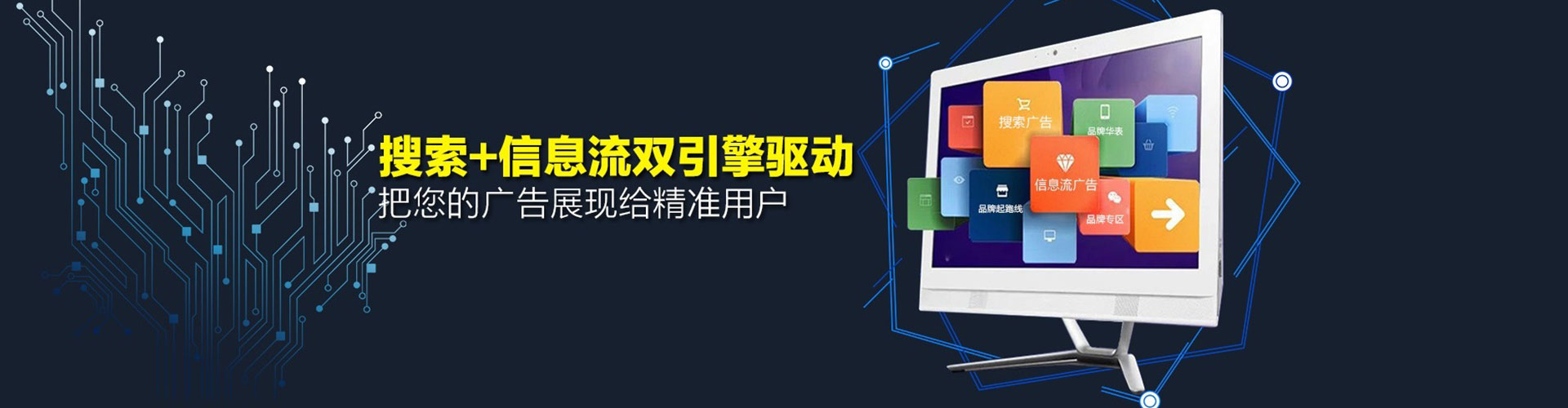 建昌信息流怎么做