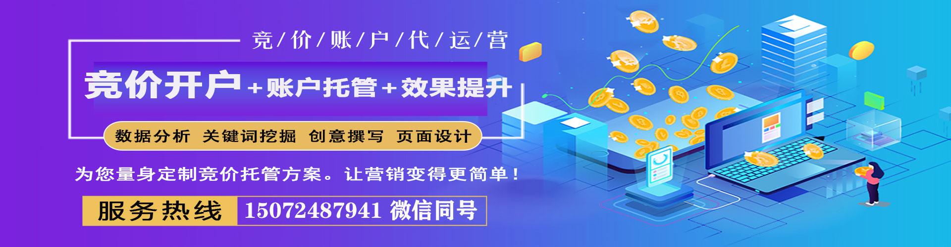 建昌sem推广
