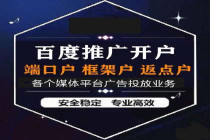 SEM竞价代运营公司助力中小企业快速成长