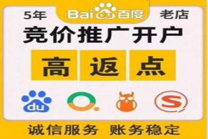 案例分享：用百度推广实现线上引流突破